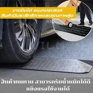 Rubber Climbing To Climb Feet Car/Basket 7 Sizes Height 2.5-10.2 Cm. Non-Slip There Is A Cable Compa