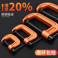 G G Clip Accessories Tool C3QD