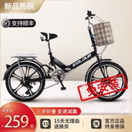 HY/🎁Cloud Foldable Bicycle Adult Student Ultra-Light Bicycle Women's Variable Speed Leisure Commute Mini Trunk16Inch MWI