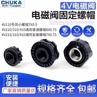 4V210-08 Solenoid Valve Coil Nut 4V110-06 Solenoid Valve 4V310-104V410-