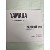 Yamaha TZR250R Sp 1991 3XV Parts Catalogue / Buku Part Katalog TZR250 R (Photostat)