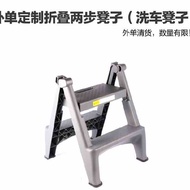 。Car Wash Stool Plastic Household Foldable Car Beauty Ladder Chair Two-Step Photography Ladder Thick