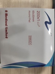 A MEDICAL LIMITED 75%消毒酒精紙