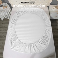 Striped Bed Sheet 3 Feet/3.5 Feet/4 Feet/5 Feet/6 Feet Thickness 10 Inches White (Only Sheet)