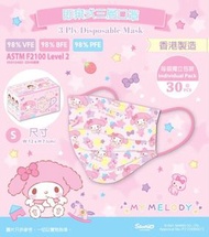 預訂:6月份 即棄式三層口罩My Melody小童(香港製造, 每一個獨立包裝, 1盒30個) 原價HK$100 特價:HK$77 截單5April訂金HK$50