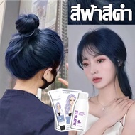 สีผมแฟชั่น2025 STYLE FIT สีย้อมผม ยาย้อมผม ยาย้อมผมแบบสระ สีย้อมผมติดทน ครีมย้อมสีผม ไม่มีสารเคมี ย้