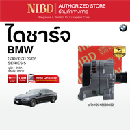 ไดชาร์จ BMW SERIES 5 G30 G31 320d (สแกน QR Code ก่อนแกะกล่อง)