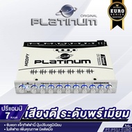 PLATINUM-X ปรีแอมป์รถยนต์ 7แบนด์ แต่งเสียงได้ดี ลูกบิดแข็งแรง มีให้เลือก ปรีปรับเสียง ปรีแอมป์ ปรี แ