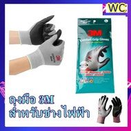 3M Fireworker Gloves Nylon Nitrile Coated Gray Comfort Grip Glovs Electric And Cut Resistant