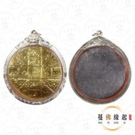 阿贊悶打早期賓靈