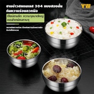 Cup Stainless Steel Bowl Korean Style Double-Layer 12/14/16/18/20cm Food