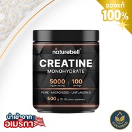 ❖ NatureBell Creatine Monohydrate Powder 5000mg 200 Servings (1.1 lb)