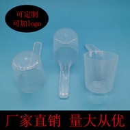 Plastic measuring spoon 50g100ml transparent measuring spoon pet food quantitati塑料量勺50g100ml透明量勺 猫粮勺