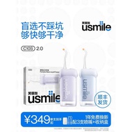Smile Plus usmile Tooth Flosser Portable Water Dental Floss Household Tooth Cleaning Device Ultrason