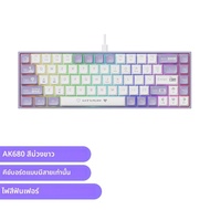 AJAZZ AK680 คีย์บอร์ด ABS Keycap 68 คีย์คีย์บอร์ดไร้สายบลูทูธ Hot Swap ปะเก็นที่กําหนดเองสําหรับ PC