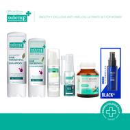 Smooth E Exclusive Anti Hair Loss Ultimate Set for Women