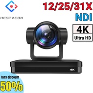 NDI 4K 12/25/31X Zoom Meeting Camera PTZ USB HDMI SDI LAN POE for
