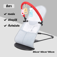 เปลโยกเด็ก เปลโยก แปลโยกเด็ก เก้าอี้โยกเด็ก เปลไกว สำหรับเด็ก วัสดุอย่างดี Swing Bed for Baby