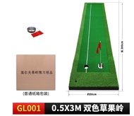 PGM Putting Mat Simulated Green for Indoor Golf Putting Trainer Mat Golf Mat Green Carpet GL001