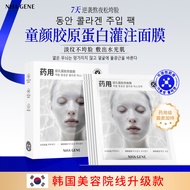 Collagen Infusion Mask Filling Sheet Anti-Wrinkle Aging Korean Institute Line Upgraded White Translu