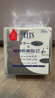 全新LITS植物幹細胞保濕面膜 ​32枚入
