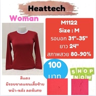 heattech​ M1122 Women's heattech woman Shirt uniqlo Brand Second Hand