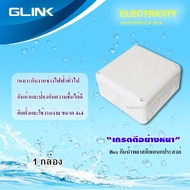 WATERPROOF Storage BOX GLINK 4x4