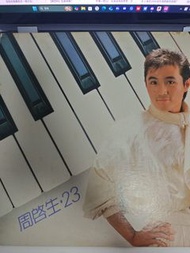 周啓生 23 黑膠唱片