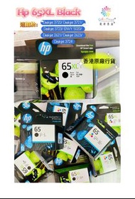 HP 65XL （N9K04AA）BK 原廠黑色墨水匣