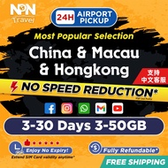 China &amp; HongKong &amp; Macau SIM Card Ultra 3-30Days 5-50GB 4G Data | Instant 24h Airport Pickup|High Speed Travel China SIM