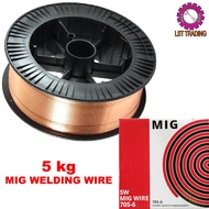 [READY STOCKS]  ER70S-6 MIG WIRE 0.8MM 5KG / WELDING WIRE / MIG WELDING WIRE / WAYAR KAMPILAN BESI