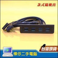 【樺仔3C】軟碟機位 USB3.0 4孔 擴充面板 可接主版原生19Pin 內建2.5吋擴充 4 PORT軟碟機位置擴充