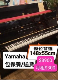 YAMAHA鋼琴