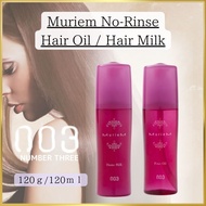 No3(NUMBER THREE) Muriem No-Rinse.Hair Muriem Fruity Oil 120ml / Muriem HomeMilk 120g