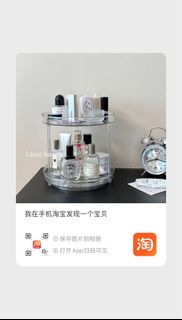 化妝品收納架 雙層旋轉收納架 小號