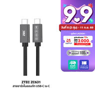 [ใช้คูปอง ลดเหลือ 539 บ.] ZTEC ZC631 สายชาร์จไนลอนถัก แบบแม่เหล็กขดได้ USB-C to USB-C เชื่อมต่อภาพ 8
