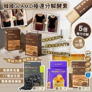 GLAM.D