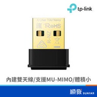 TP-LINK TP-LINK Archer T3U Nano AC1300雙頻無線網卡