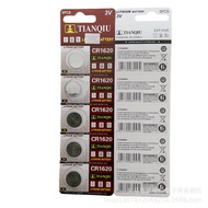 Wholesale Celestial CR1620 Electronic Battery 3V Button Battery CR1620 Button Battery NAQH