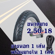HUT TIRES ยางนอกขอบ17  ขอบ18 ลายแบล็คแบค KR 225-17   250-17  250-18  275-18 (ราคาต่อ 1เส้น)