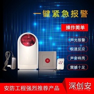 Disabled person emergency bathroom elderly button alarm device433Remote Control Call Smart Button Em