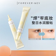 Foreverkey Cheese Makeup Front Paste Cream Moisturizing Isolation Cream Moisturizing Base Paste Isol