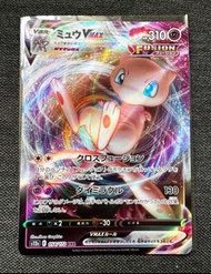 Pokemon card Mew VMAX RRR 寶可夢 夢夢