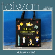 [Weiyou Shop Co-Branded Model] Taiwan Taiwan Features Taiwan Attractions Night Market 101 Taipei Sou