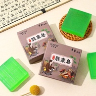 Yilina Skincare Soap 50g25.9.3