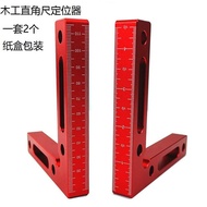 Woodworking Right Angle Ruler Positioning Triangle Ruler Woodworking Block Combination Tool Right An