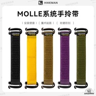 W Wilderness Explorer Outdoor Hand Strap Detachable Tactical Webbing Accessories Velcro Base Hand St
