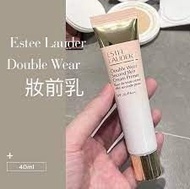 Estee Lauder 雅詩蘭黛 妝前乳 妝前乳液 妝前隔離 40ml