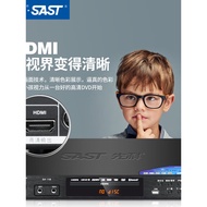 sastevd118Player HD vcd Bluetooth DVD Player - Xianke dvd Player cd