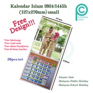 Photopro (50𝐩𝐜𝐬, 𝐒𝐦𝐚𝐥𝐥) 5x5 Kalendar Islam 2024/1445h | Kalendar 2024 | Calendar Malaysia 2024